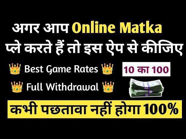 Sara777 Kalyan Matka Result Today | Sara777 Chart